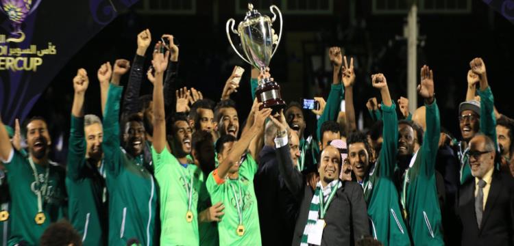 السوبر السعودى